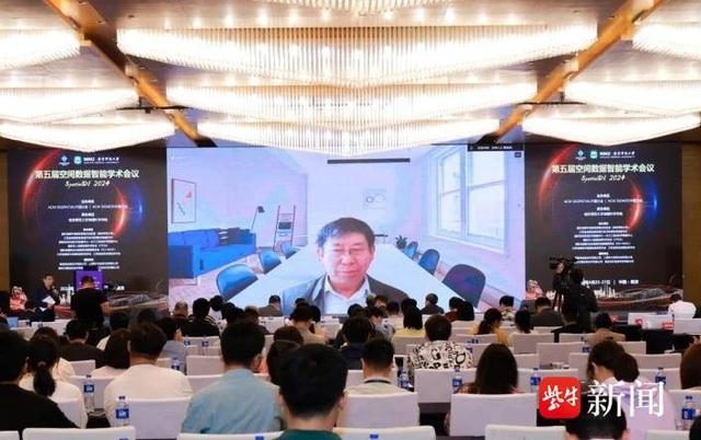 共研人工智能时代下的空间数据智能发展，第五届空间数据智能学术会议在南京举行