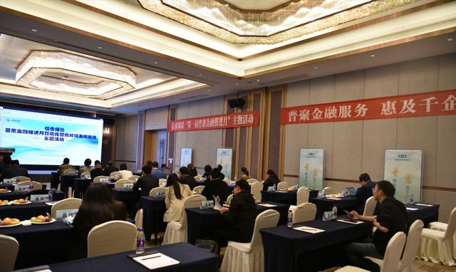 坚持主动服务 信泰保险邀约小微企业开展普惠金融分享共学活动