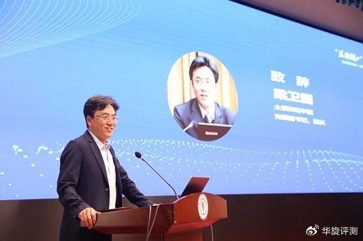 2024年“区块链+”创新与应用高峰论坛在太原师范学院举办