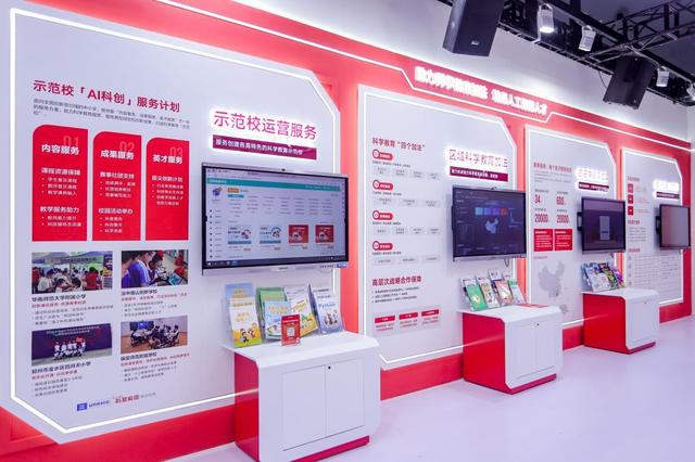 聚焦人工智能编程教育，点猫科技亮相中国教育装备展