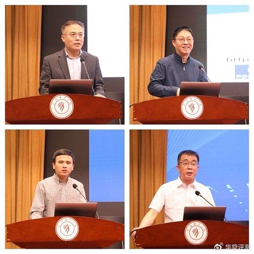 2024年“区块链+”创新与应用高峰论坛在太原师范学院举办