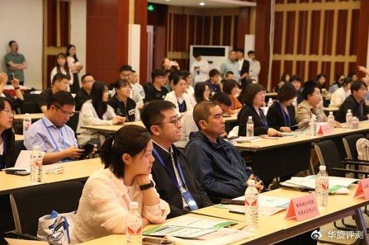 2024年“区块链+”创新与应用高峰论坛在太原师范学院举办