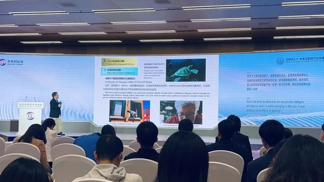 清华大学教授邓志东：生成式人工智能给Web3.0带来三项挑战