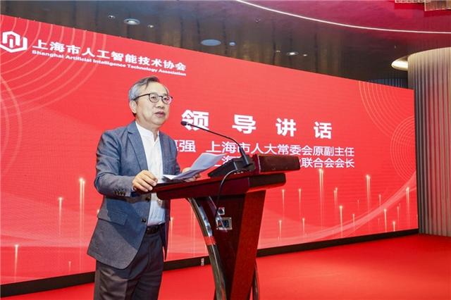 上海市人工智能技术协会第二届第一次会员大会举行