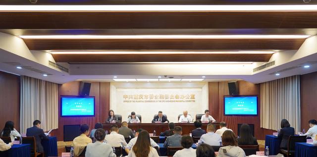 展现西部金融中心建设最新成果《重庆金融2023》发布