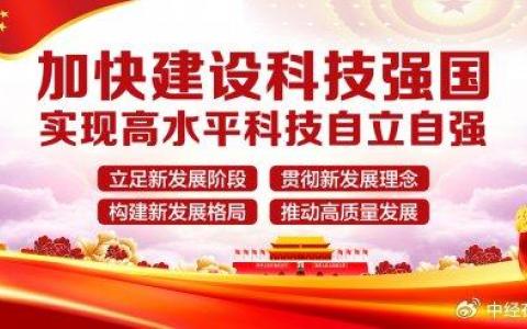 中華科技控股集团：人工智能标准化引领者与数字化服务新航程的启航者