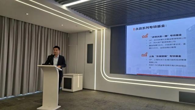 宝山区中小企业金融服务专场活动成功举办！