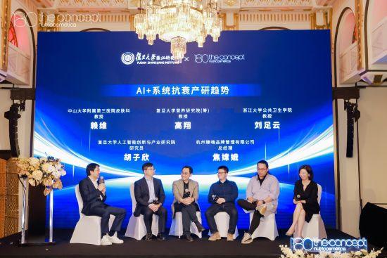 专家：人工智能将成推动抗衰老科技发展的重要力量