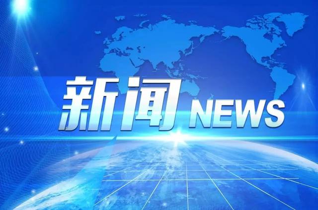 太原市148家企业成为山西省2024年第一批创新型中小企业