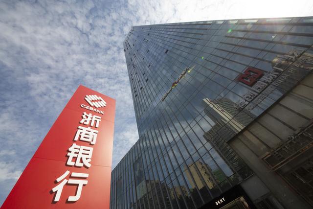 浙商银行发布“支持大规模设备更新和消费品以旧换新二十条专项举措”