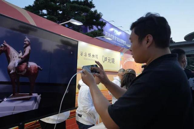 文旅元宇宙打造新体验 虚实融合赋能景区价值延展