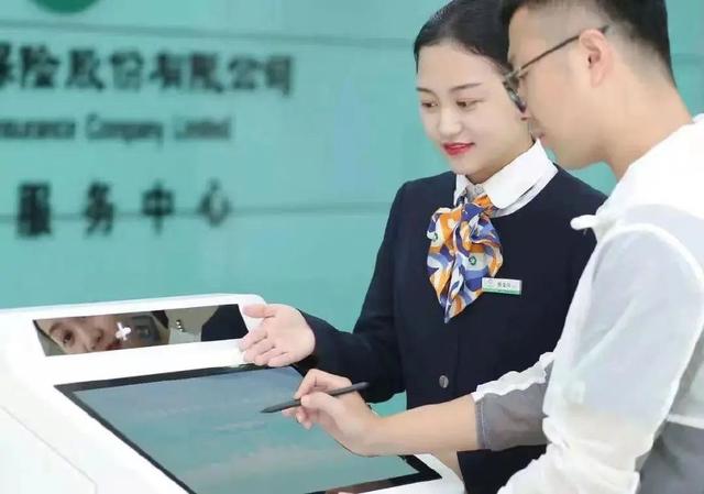 《人民日报》：中国人寿加强小微企业金融服务