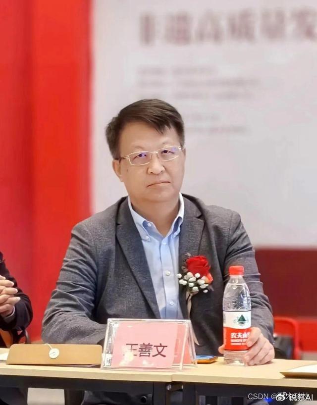 王善文：人工智能+新媒体矩阵营销平台为小微企业赋能助力