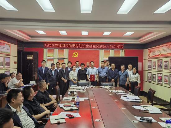 萧县：金融人才下乡，激发党建引领信用村建设新动能
