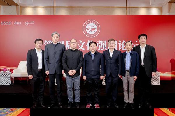 第四届文化强国论坛澳门举行：人工智能时代，电影或许将重新诞生