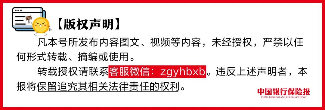 钟金平：激扬金融向“新”潮