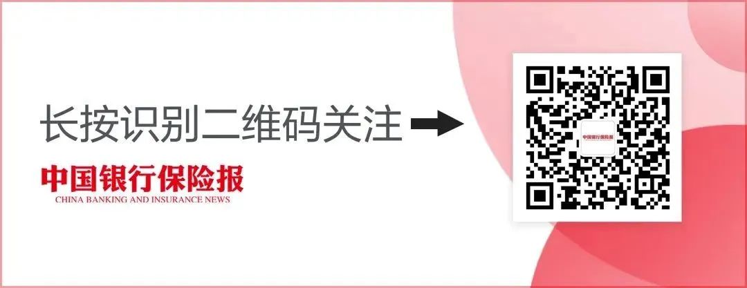钟金平：激扬金融向“新”潮