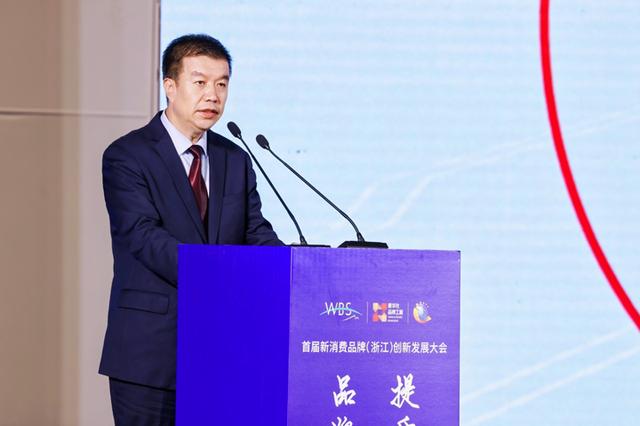 闫炯智：金融服务助力新消费品牌创新与共赢