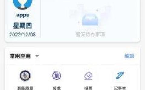 軍工質(zhì)量管理體系“新里程”｜北信源區(qū)塊鏈NFT技術(shù)在裝備質(zhì)量領(lǐng)域創(chuàng)
