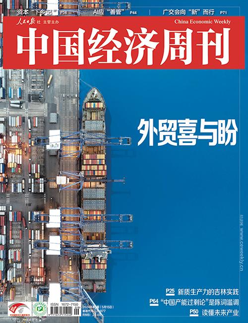中小企业的跨境之路