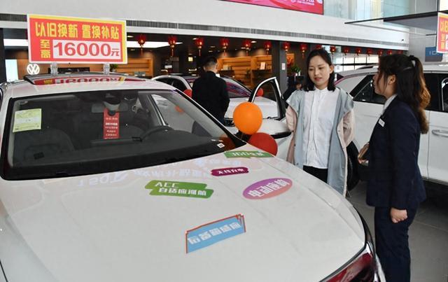 打算买车、换家电的请注意！各地推出大礼包，多家银行鼎力支持