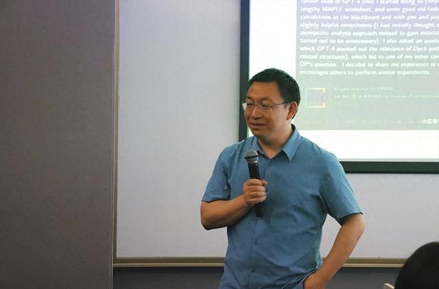 北大光华学者沙龙解析人工智能的前沿发展与挑战