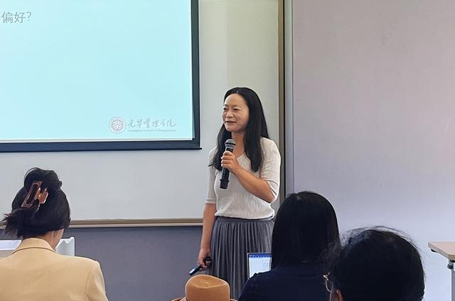 北大光华学者沙龙解析人工智能的前沿发展与挑战