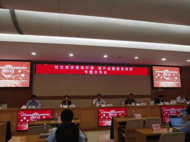 世行新一轮评估启动 北京银行业将如何打造近悦远来金融营商环境