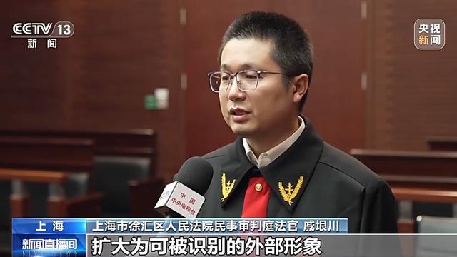“AI换脸”有哪些法律风险？一文了解
