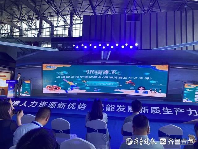 “凌佳佳元宇宙招聘会”亮相路演：以沉浸互娱场景促招聘方式迭代