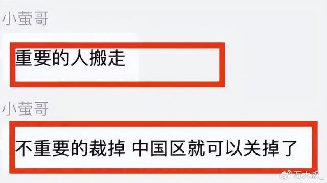 又要脱钩？网爆微软中国AI团队，可举家迁移到美国，怎么回事？