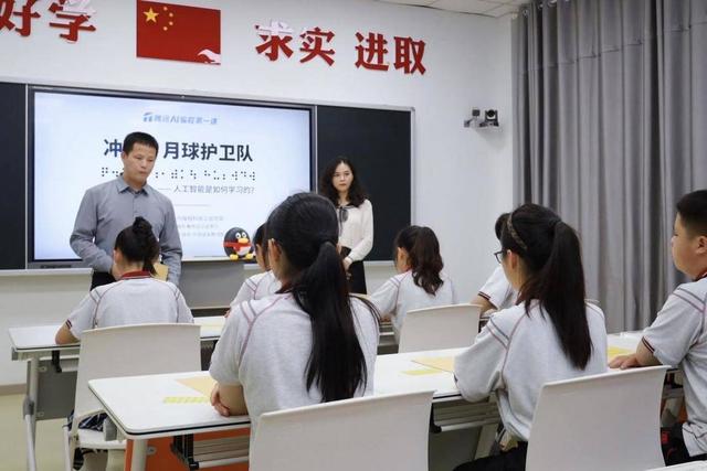 学编程，盲童也有无限可能！旁听南京市盲人学校“AI编程第一课”