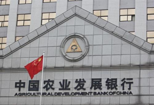 中国农业发展银行×实在智能：金融企业落实“人工智能+”，上岗新质生产力