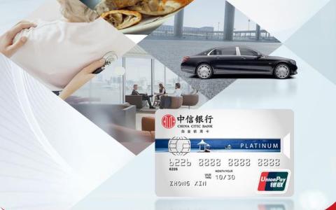 信用卡以金融的“溫度”,，讓美好生活觸手可及
