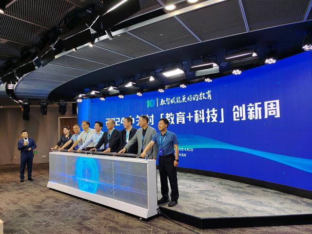 人工智能时代教育何去何从，中关村大咖热议数智赋能教育