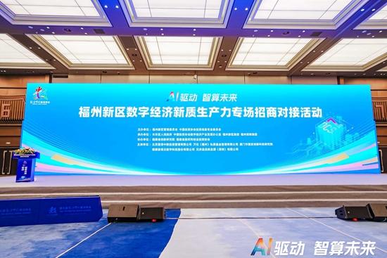 《基于区块链的数据资产确权与交易规范》团体标准发布