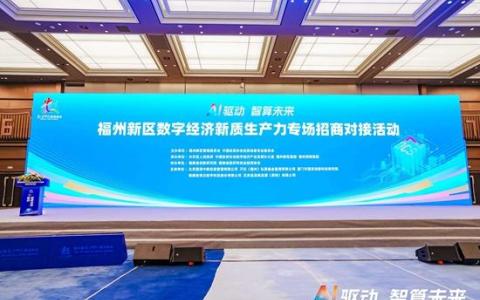 《基于區(qū)塊鏈的數(shù)據(jù)資產(chǎn)確權(quán)與交易規(guī)范》團體標(biāo)準(zhǔn)發(fā)布
