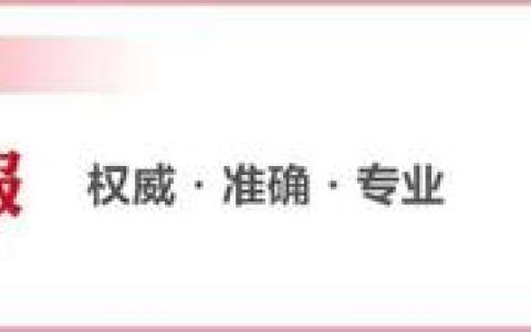 金融监管总局发布最新数据！