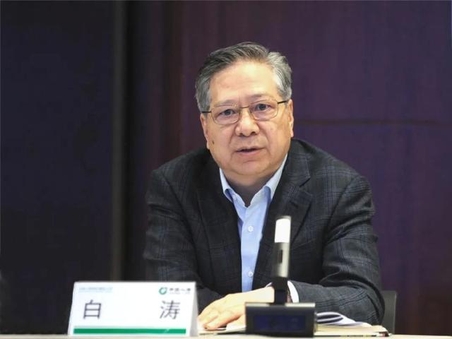 中国人寿召开“人工智能+”研讨会