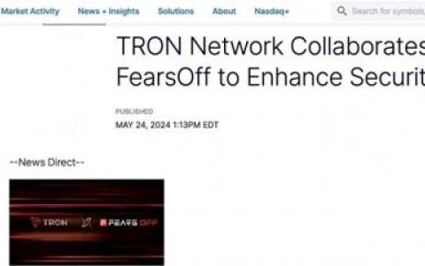 孙宇晨波场TRON携手FearsOff，共筑区块链安全基石