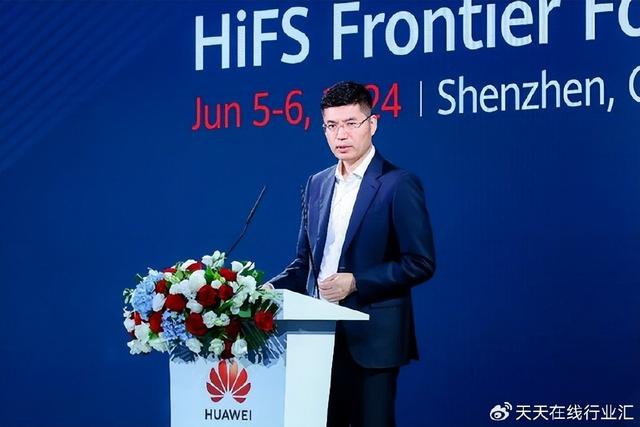 韧行智远，共筑金融新质生产力