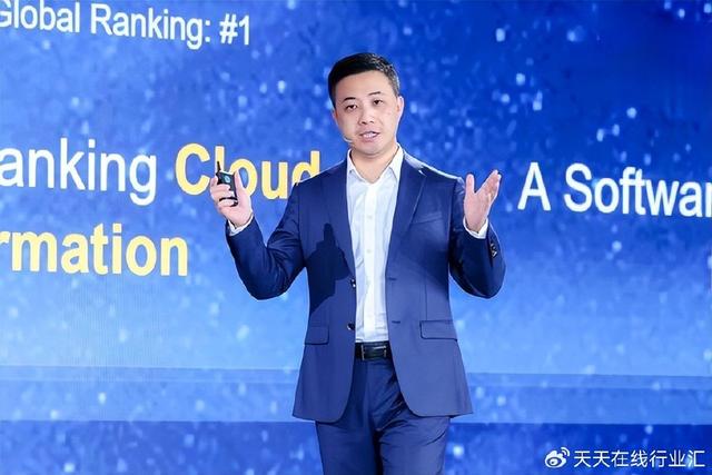 韧行智远，共筑金融新质生产力