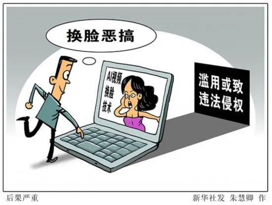 如何AI而无忧？