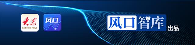 风口智库｜新变化！多位专家解读：5月金融数据释放重要信号