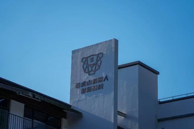 西湖区又添“创新生态圈” 这个“谷”为何锁定人工智能？