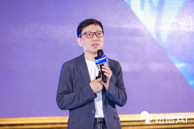 经验理性到数字应用，顾均辉参加松鼠Ai人工智能教育赛道财富峰会