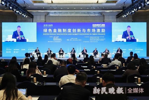 新民眼丨从陆家嘴看金融新风向