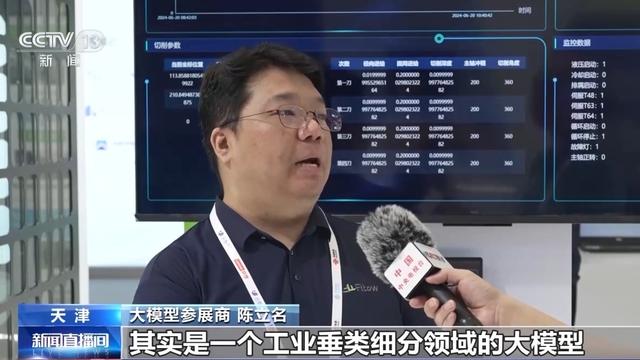 人工智能大模型赋能千行百业，它到底强在哪儿？