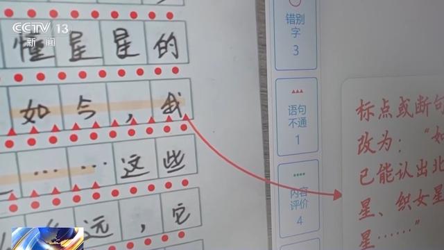 人工智能大模型赋能千行百业，它到底强在哪儿？