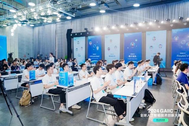 吸引50万人观赛，杭州未来科技城举办全球人工智能大赛